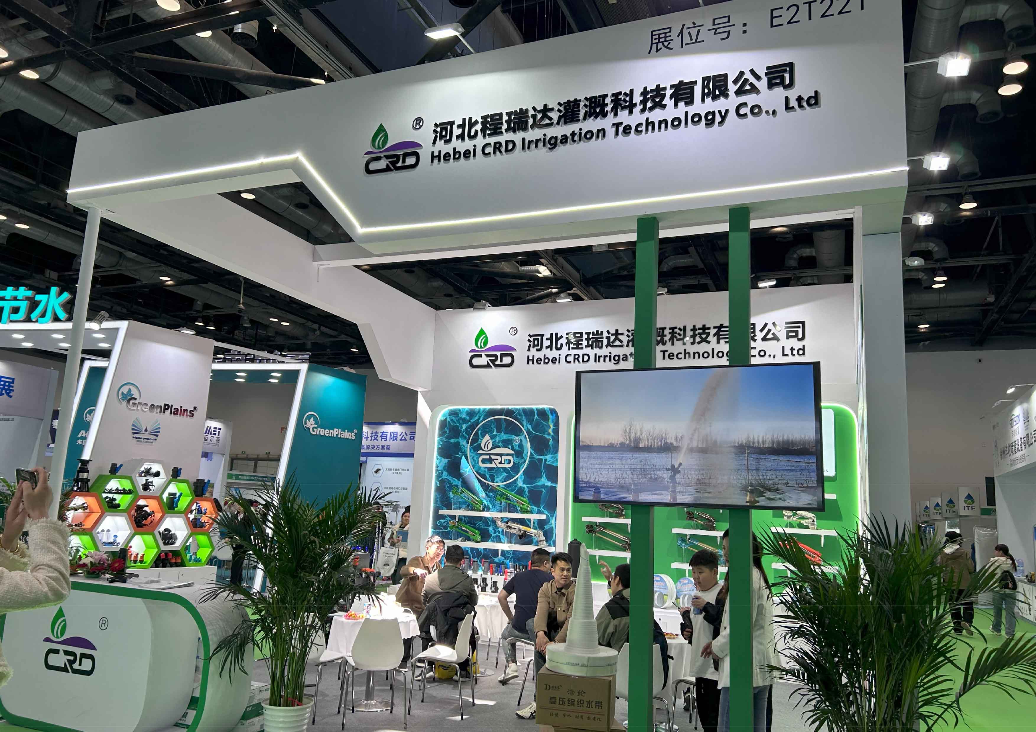 唐山河北程瑞达灌溉科技有限公司参加世界灌溉科技大会